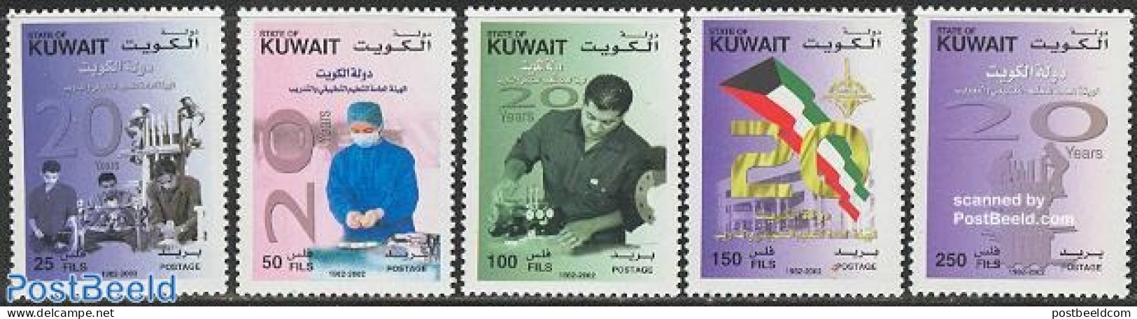 Kuwait 2002 Education & Training 5v, Mint NH, Science - Education - Koweït