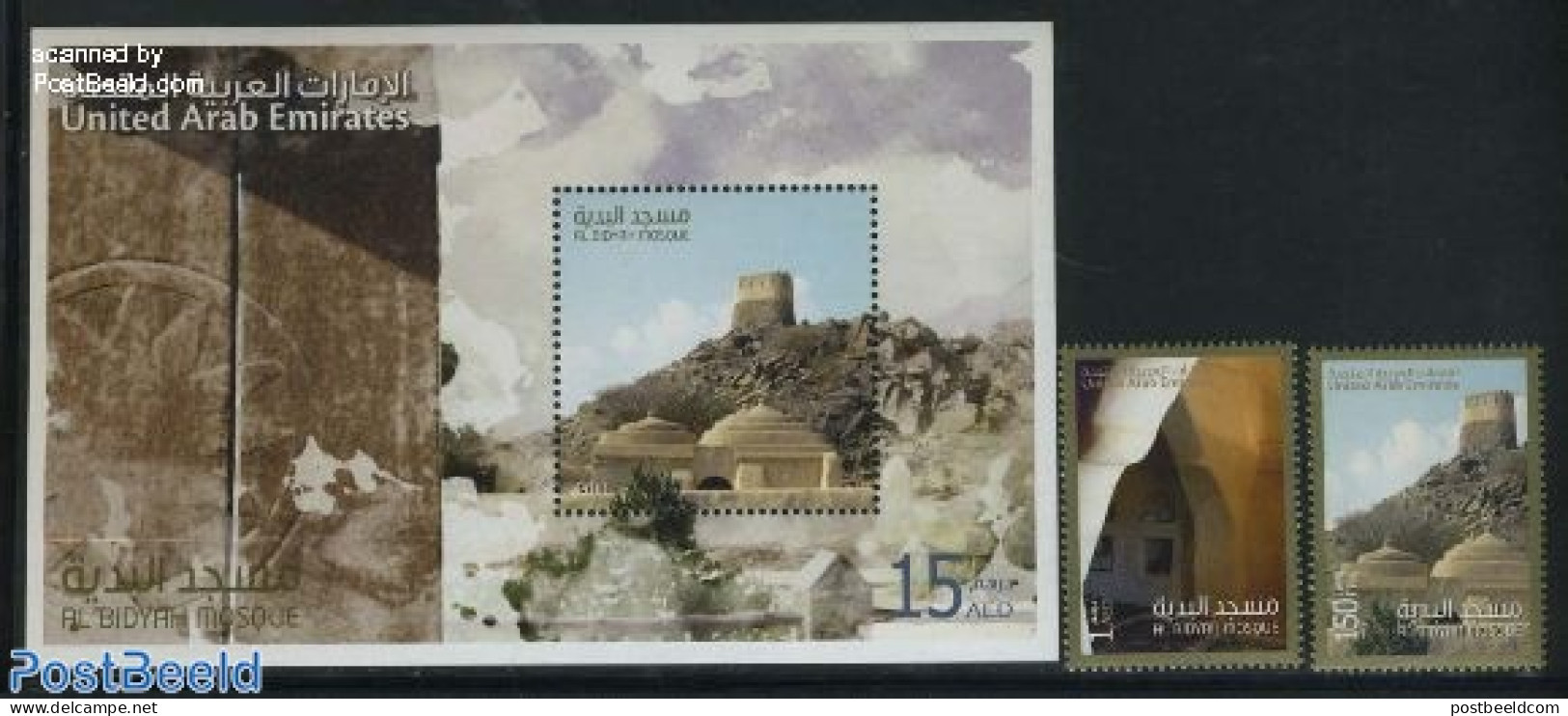 United Arab Emirates 2011 Al Bidyah Mosque 2v+s/s, Mint NH, Religion - Religion - Other & Unclassified