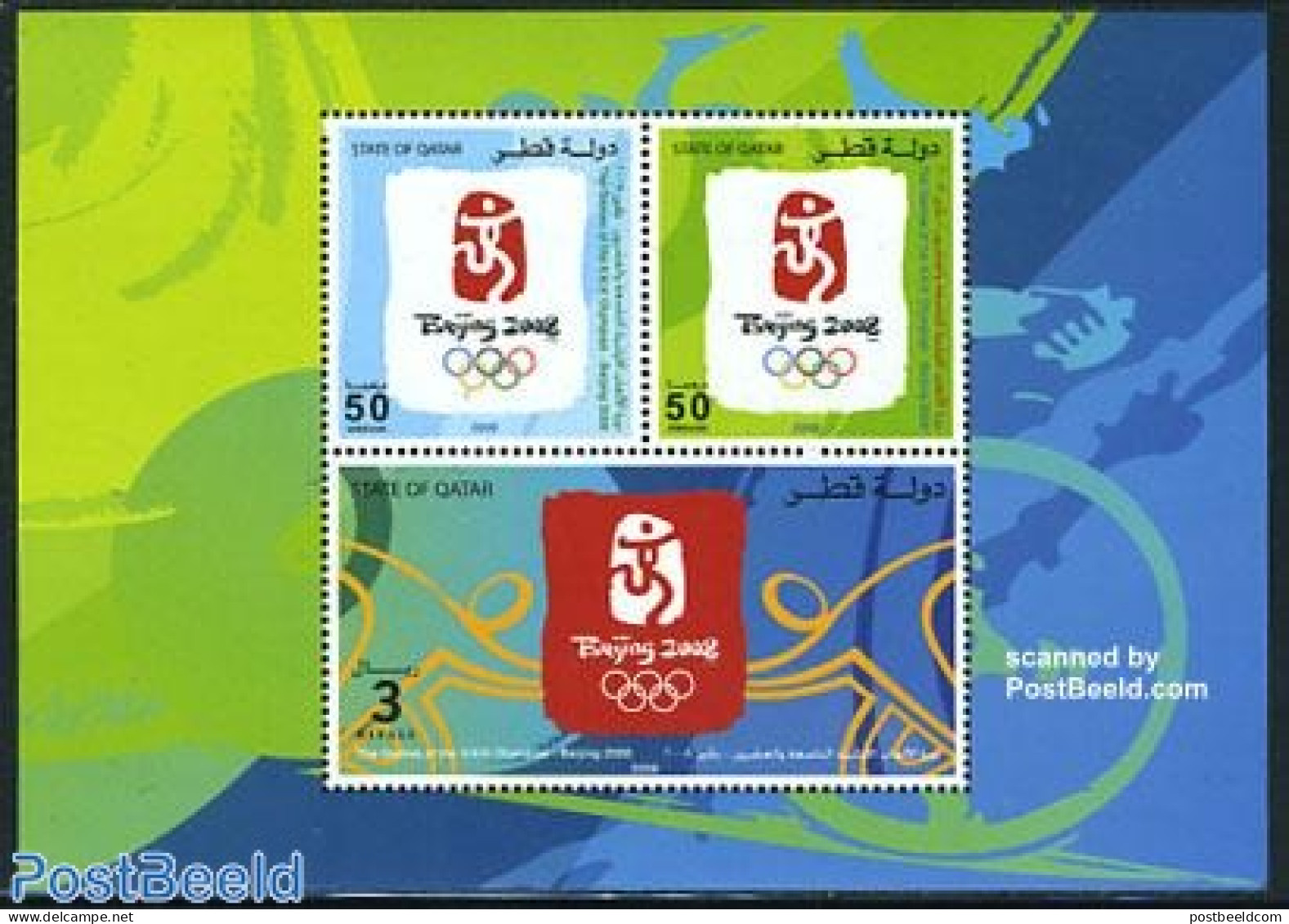 Qatar 2008 Beijing Olympics S/s, Mint NH, Sport - Olympic Games - Qatar