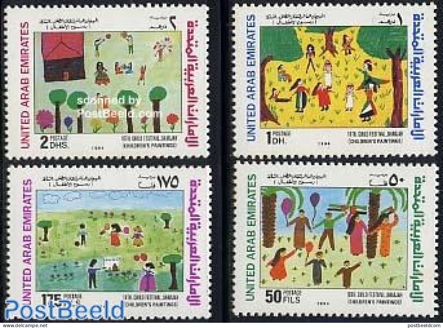 United Arab Emirates 1994 Children Drawings 4v, Mint NH, Art - Children Drawings - Sonstige & Ohne Zuordnung