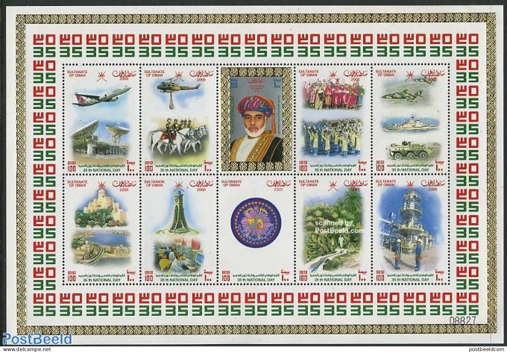 Oman 2005 35th National Day 10v M/s, Mint NH, Nature - Science - Transport - Horses - Chemistry & Chemists - Helicopte.. - Chemie