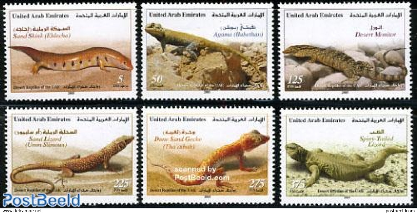 United Arab Emirates 2005 Reptiles 6v, Mint NH, Nature - Animals (others & Mixed) - Reptiles - Andere & Zonder Classificatie