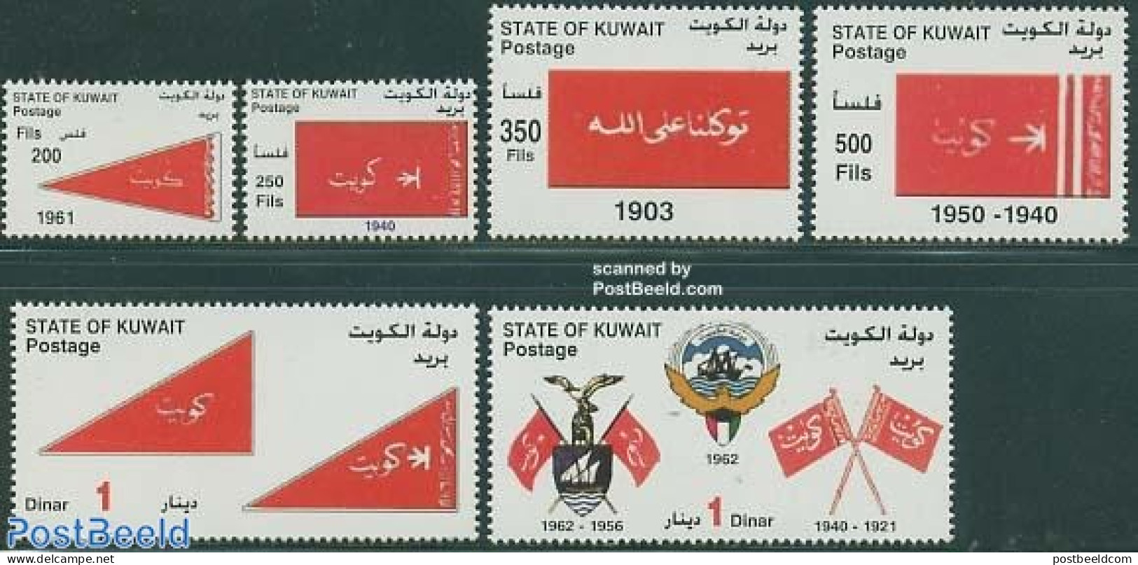 Kuwait 2005 Flags 6v, Mint NH, History - Flags - Kuwait