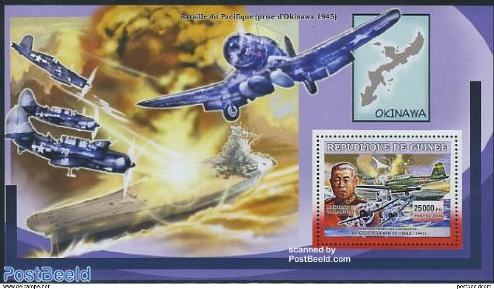 Guinea, Republic 2006 Coral Sea Battle S/s, Mint NH, History - Transport - World War II - Aircraft & Aviation - Ships .. - Guerre Mondiale (Seconde)