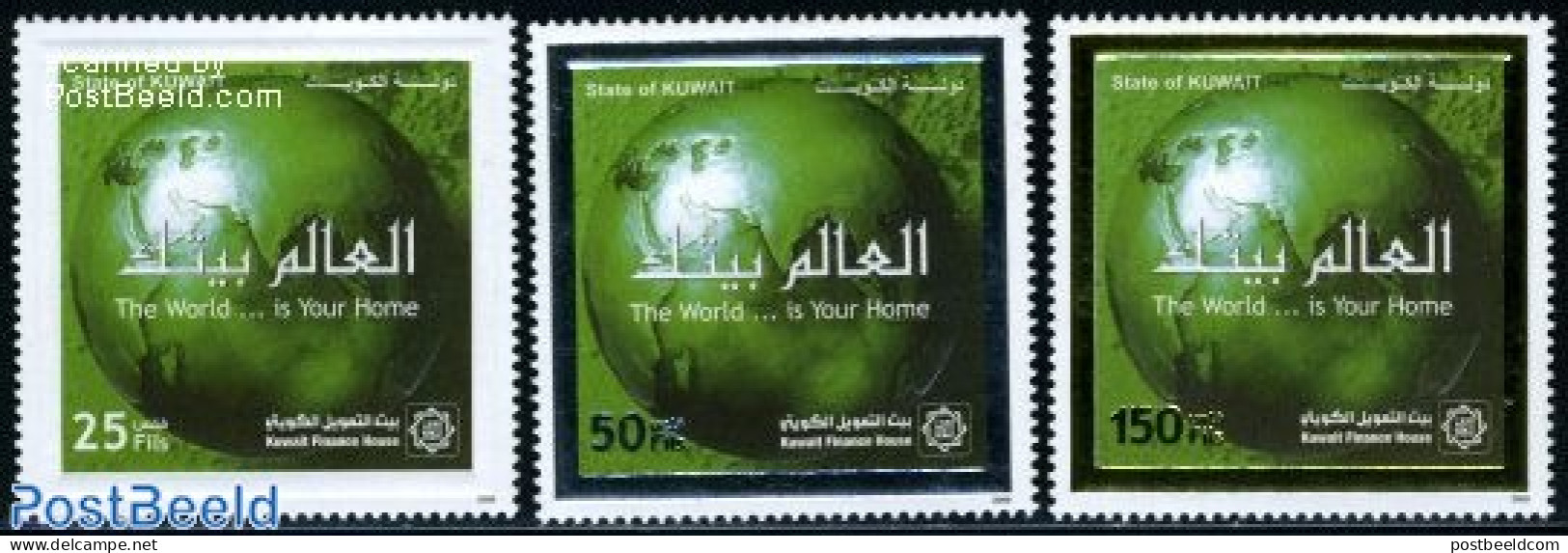 Kuwait 2009 Kuwait Finance House 3v, Mint NH, Various - Banking And Insurance - Globes - Maps - Geografía