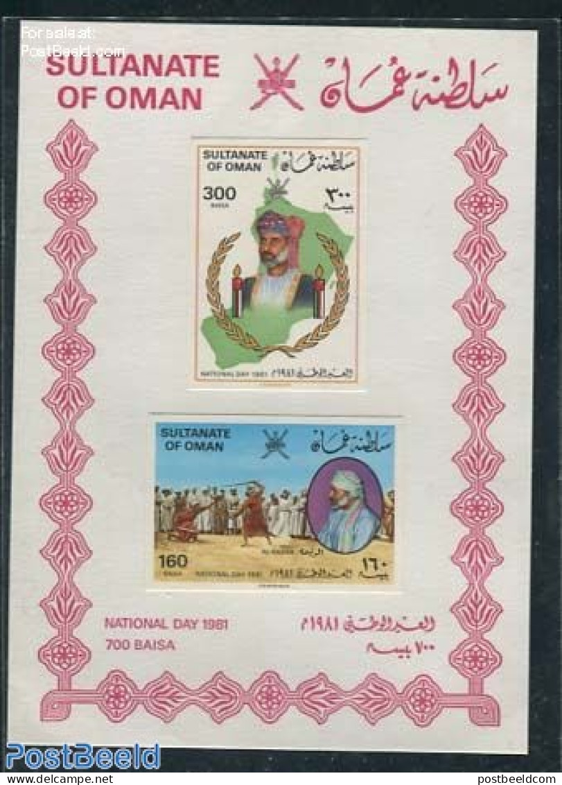 Oman 1981 National Day 2v, Commemoration Card, Mint NH, Various - Folklore - Maps - Aardrijkskunde