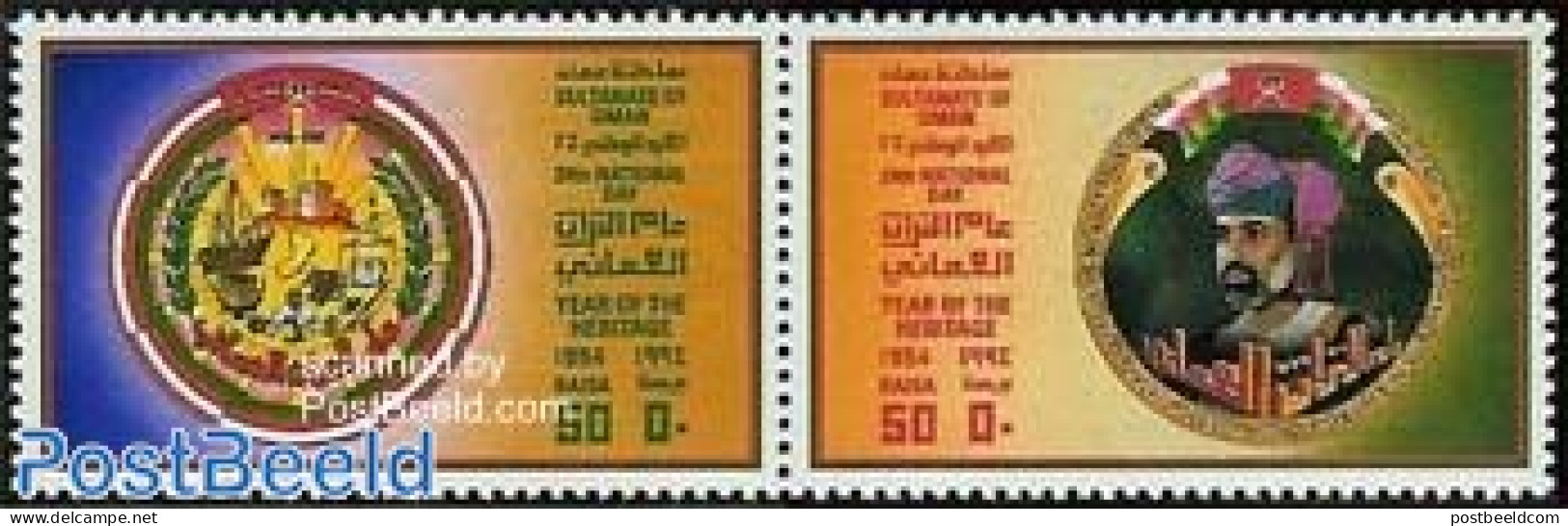 Oman 1994 National Day 2v [:], Mint NH - Oman