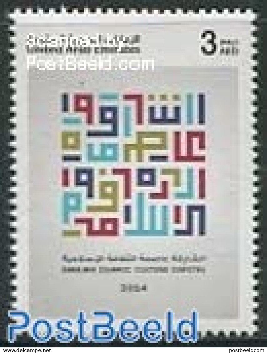 United Arab Emirates 2014 Sharjah Islamic Cultural Capital 1v, Mint NH - Altri & Non Classificati