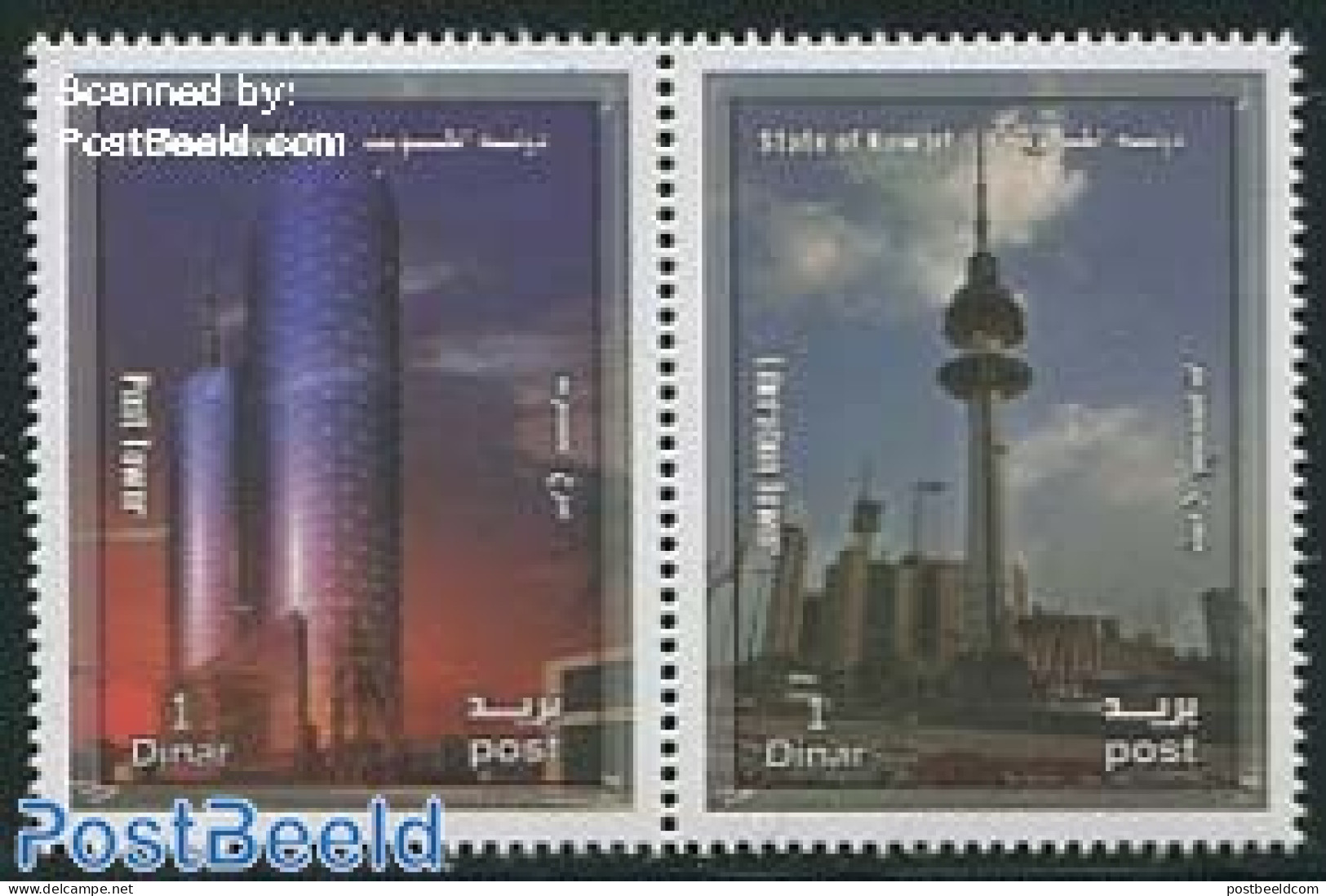 Kuwait 2014 Post Tower & Liberation Tower 2v [:], Mint NH, Art - Modern Architecture - Koeweit