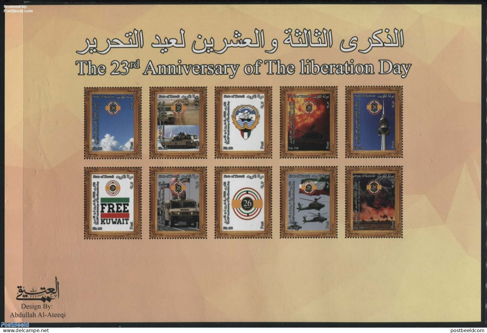 Kuwait 2014 Liberation 10v M/s, Mint NH, History - Nature - Transport - Coat Of Arms - Militarism - Camels - Automobil.. - Militares