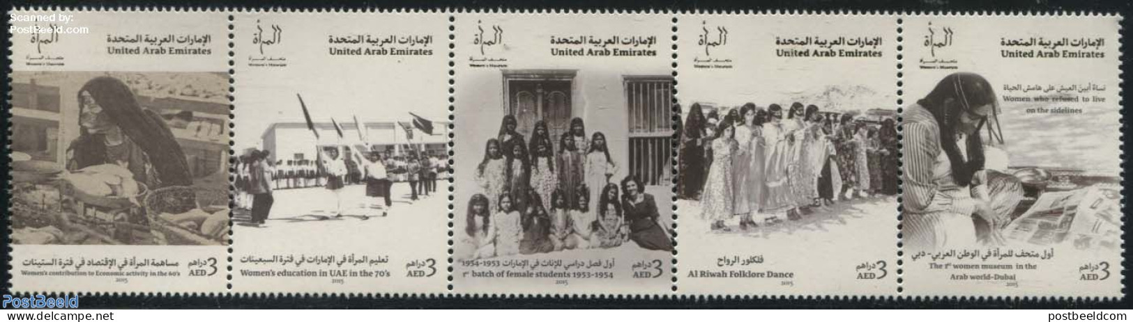 United Arab Emirates 2015 Women Museum Dubai 5v [::::], Mint NH, History - Science - Various - Women - Education - Fol.. - Ohne Zuordnung