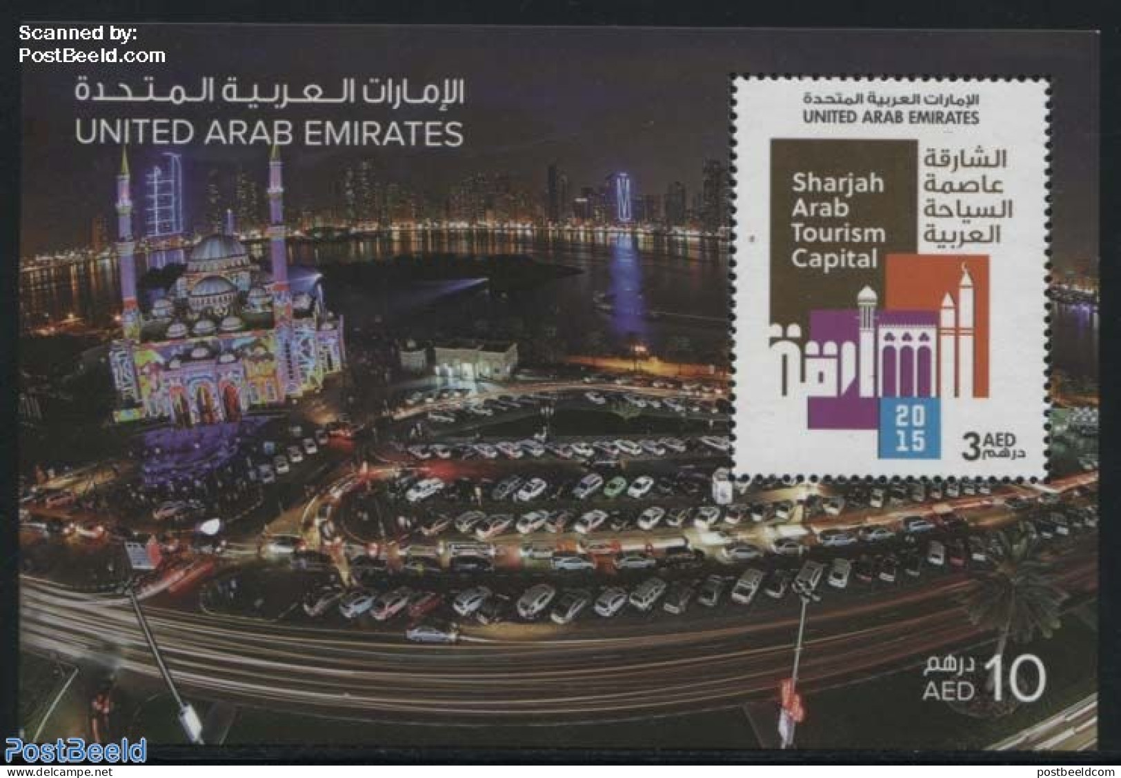United Arab Emirates 2015 Sharjah Arab Tourism Capital S/s, Mint NH, Religion - Various - Churches, Temples, Mosques, .. - Eglises Et Cathédrales