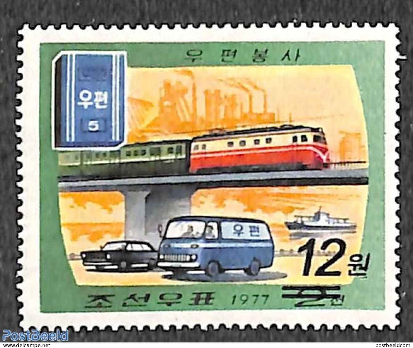 Korea, North 2006 12W On 2Ch Overprint, Stamp Out Of Set, Mint NH, Transport - Various - Automobiles - Railways - Ship.. - Coches