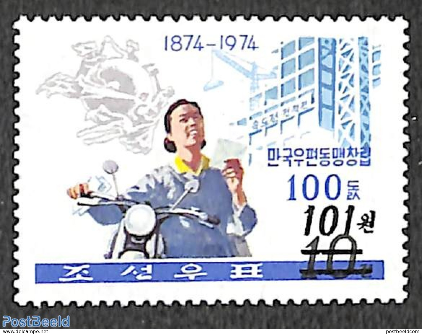 Korea, North 2006 101W On 10Ch Overprint, Stamp Out Of Set, Mint NH, Transport - U.P.U. - Motorcycles - U.P.U.