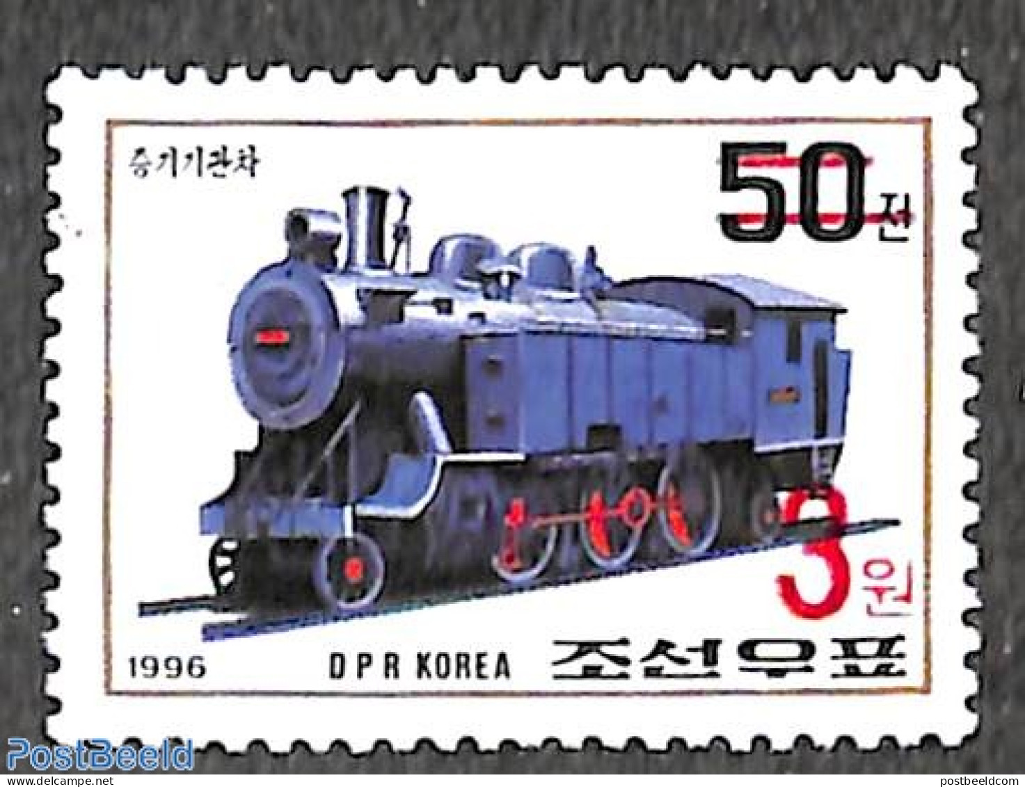 Korea, North 2006 3W On 50ch Red Overprint, Stamp Out Of Set, Mint NH, Transport - Railways - Trains