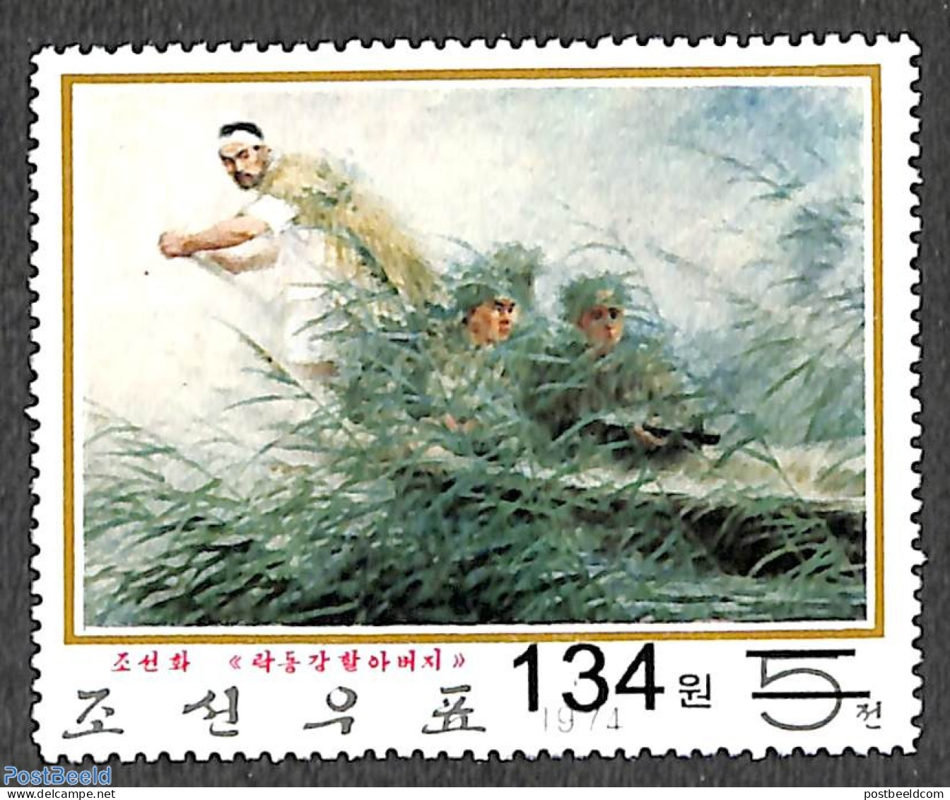 Korea, North 2006 134W On 5ch Overprint, Stamp Out Of Set, Mint NH, Transport - Ships And Boats - Art - Paintings - Bateaux