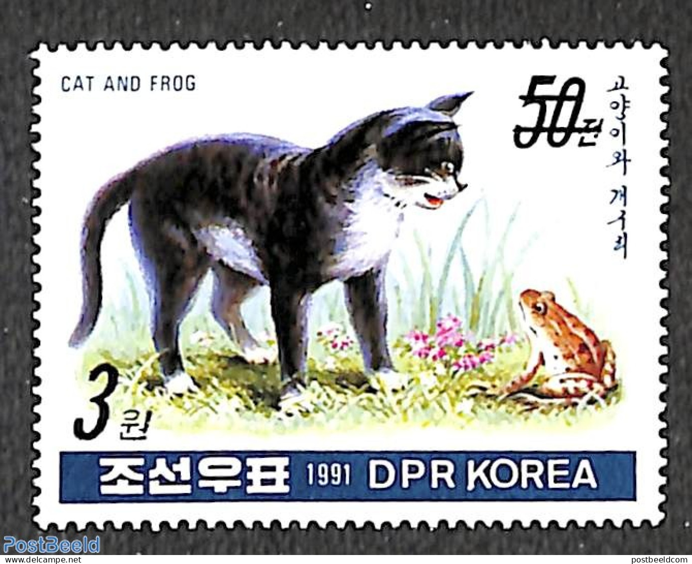Korea, North 2006 3W On 50ch Overprint, Stamp Out Of Set, Mint NH, Nature - Cats - Frogs & Toads - Korea (Noord)