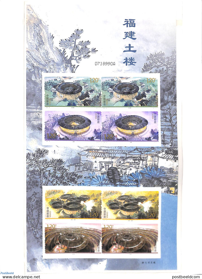 China People’s Republic 2021 Fujian Tulou M/s, Mint NH - Unused Stamps
