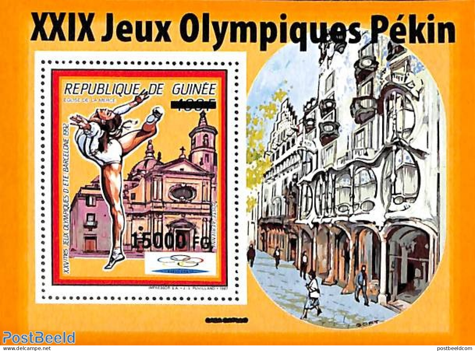 Guinea, Republic 2008 Olympic Games, Overprint, Block, Mint NH, Performance Art - Sport - Dance & Ballet - Olympic Games - Dans