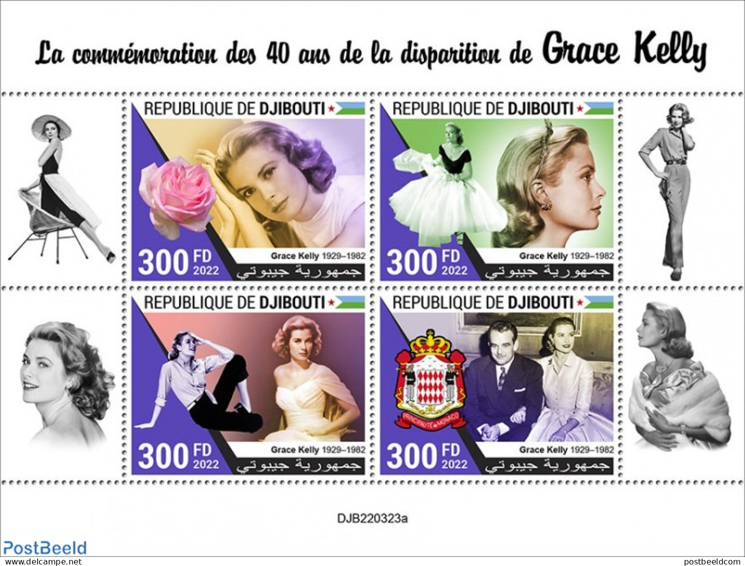 Djibouti 2022 40th Memorial Anniversary Of Grace Kelly, Mint NH, Performance Art - Movie Stars - Actores