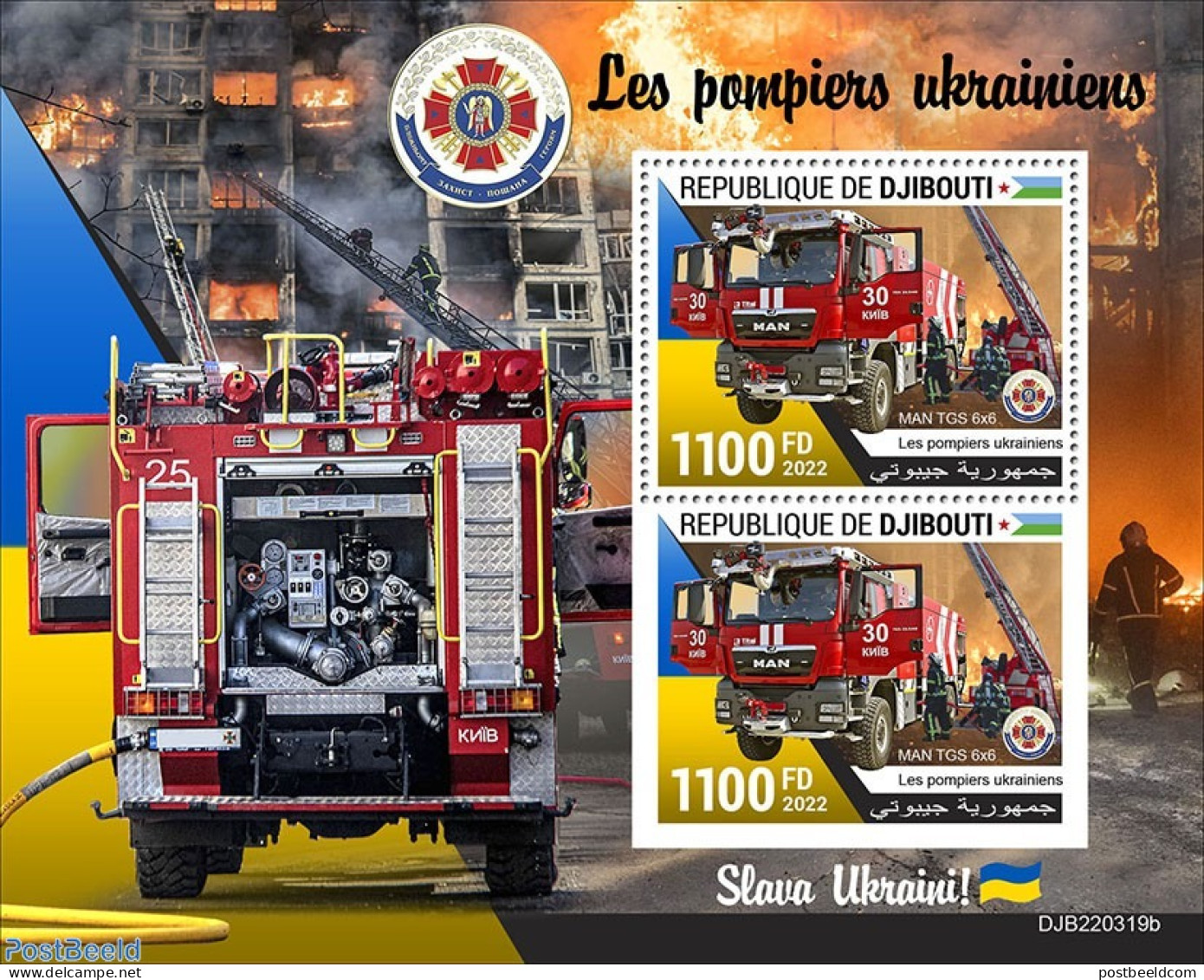 Djibouti 2022 Ukrainian Firefighters, Mint NH, Transport - Fire Fighters & Prevention - Bombero