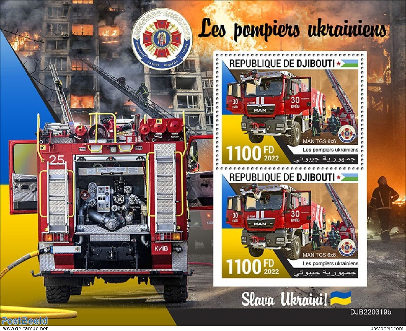 Djibouti 2022 Ukrainian Firefighters, Mint NH, Transport - Fire Fighters & Prevention - Firemen