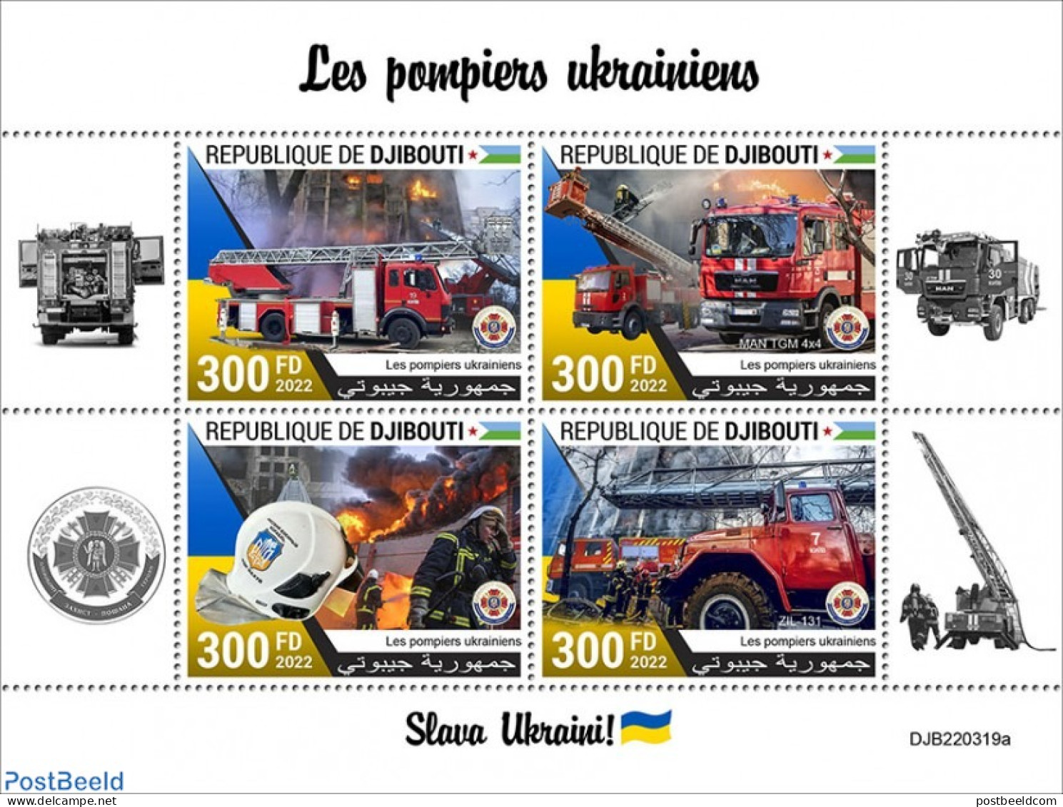 Djibouti 2022 Ukrainian Firefighters, Mint NH, Transport - Fire Fighters & Prevention - Sapeurs-Pompiers