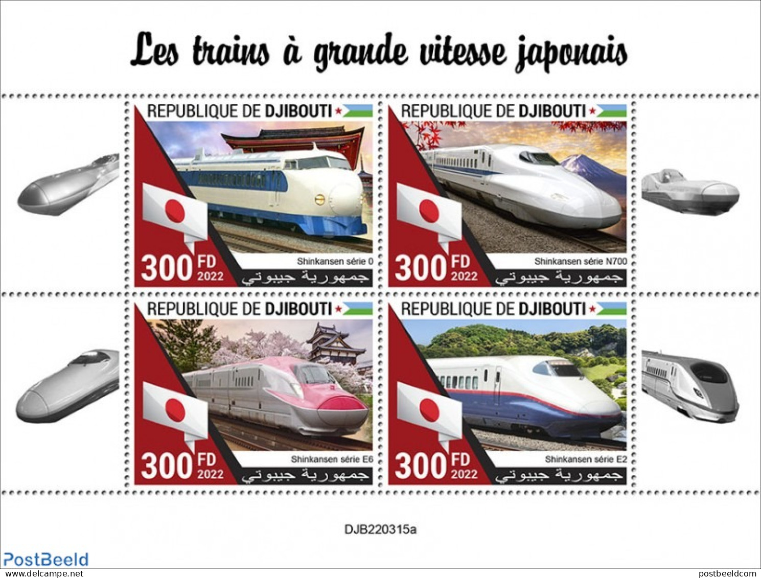 Djibouti 2022 Japanese High-speed Trains, Mint NH, Transport - Railways - Trains