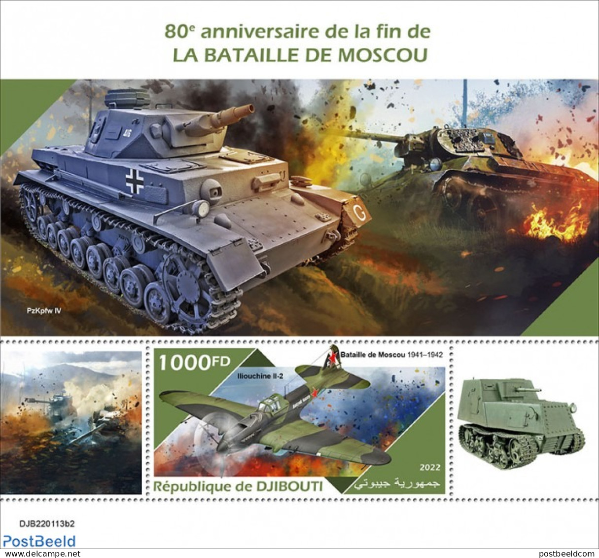 Djibouti 2022 80th Anniversary Of The End Of The Battle Of Moscow, Mint NH, History - Transport - World War II - Aircr.. - WW2 (II Guerra Mundial)