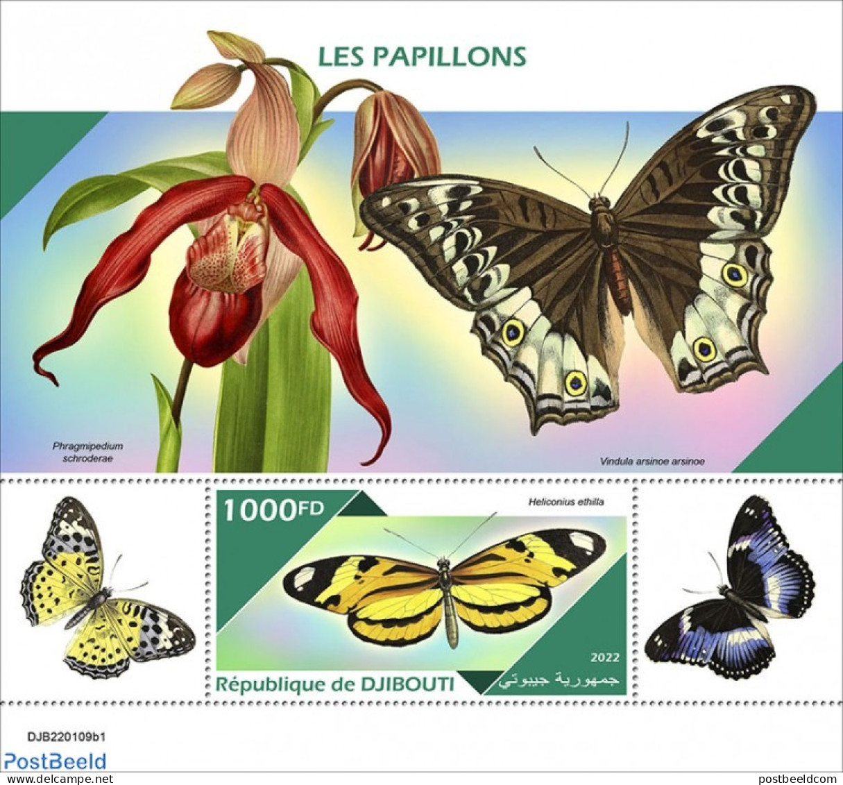 Djibouti 2022 Butterflies, Mint NH, Nature - Butterflies - Djibouti (1977-...)