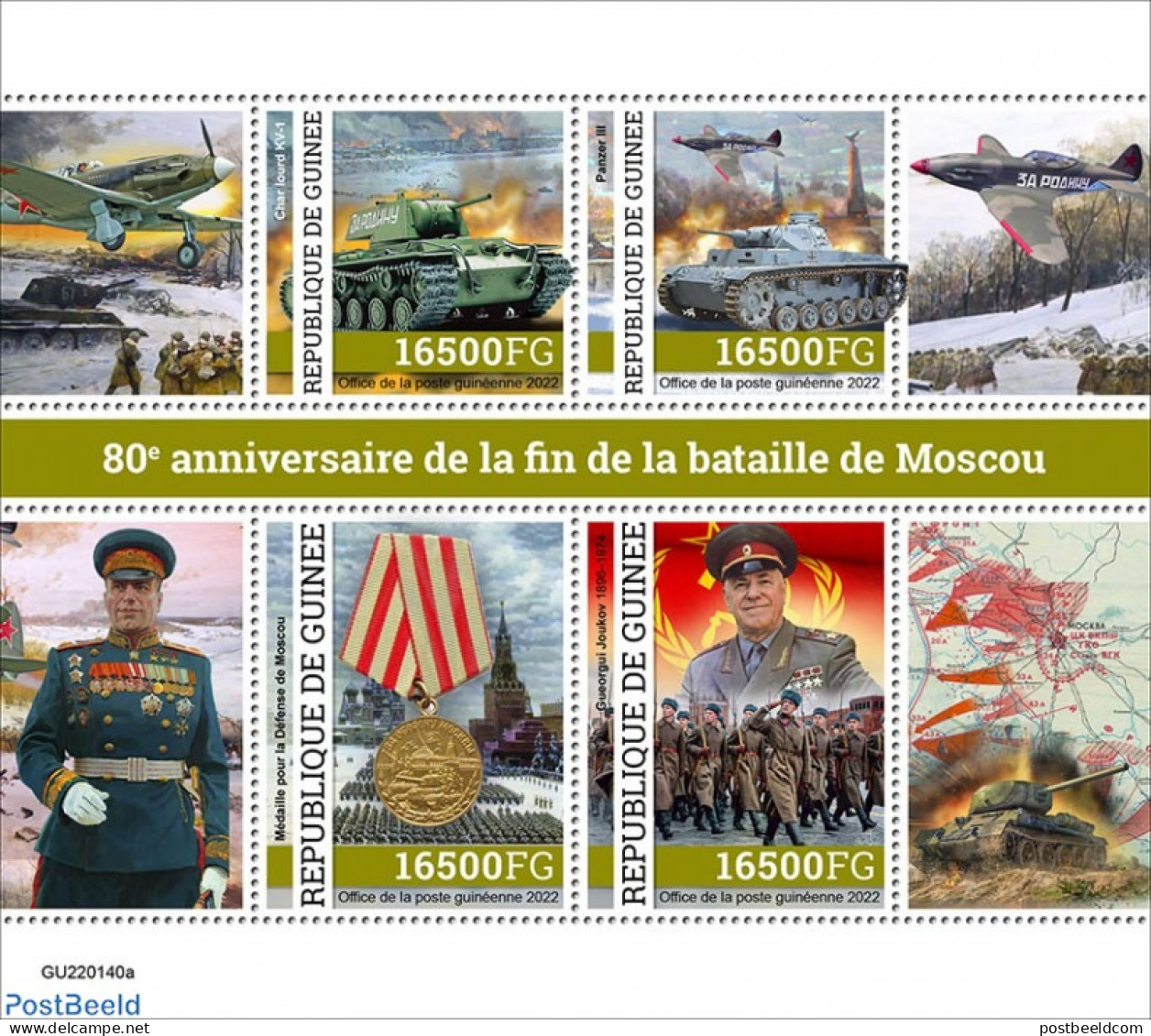 Guinea, Republic 2022 80th Anniversary Of The End Of The Battle Of Moscow, Mint NH, History - Transport - World War II.. - WW2