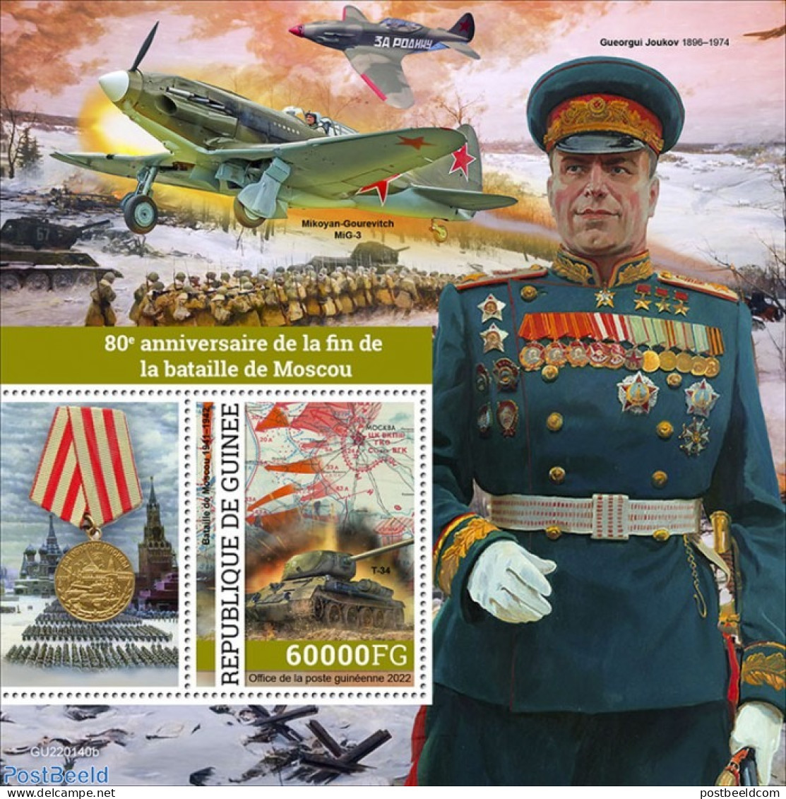 Guinea, Republic 2022 80th Anniversary Of The End Of The Battle Of Moscow, Mint NH, History - Transport - World War II.. - 2. Weltkrieg