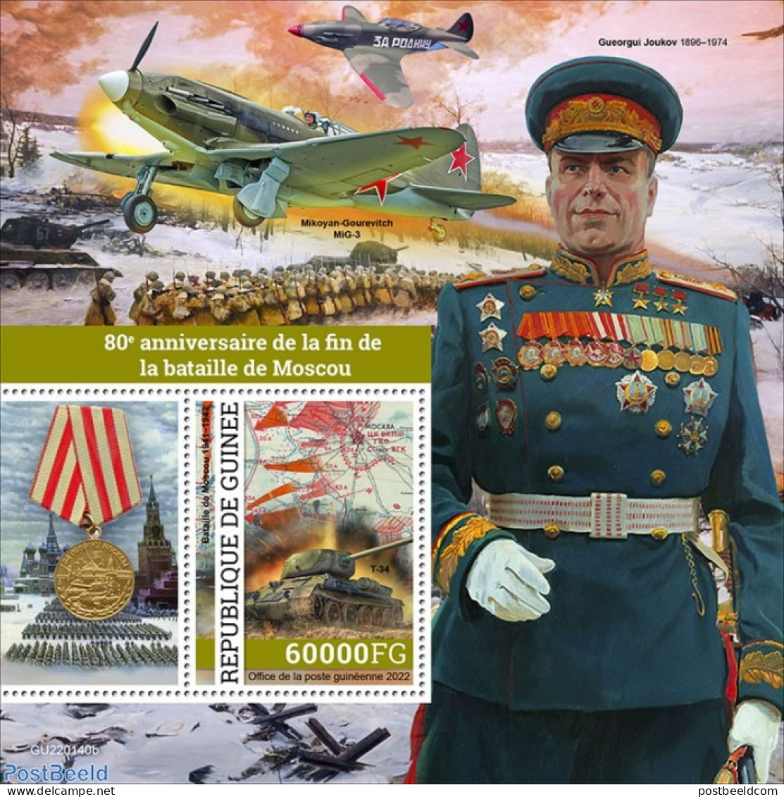 Guinea, Republic 2022 80th Anniversary Of The End Of The Battle Of Moscow, Mint NH, History - Transport - World War II.. - WW2