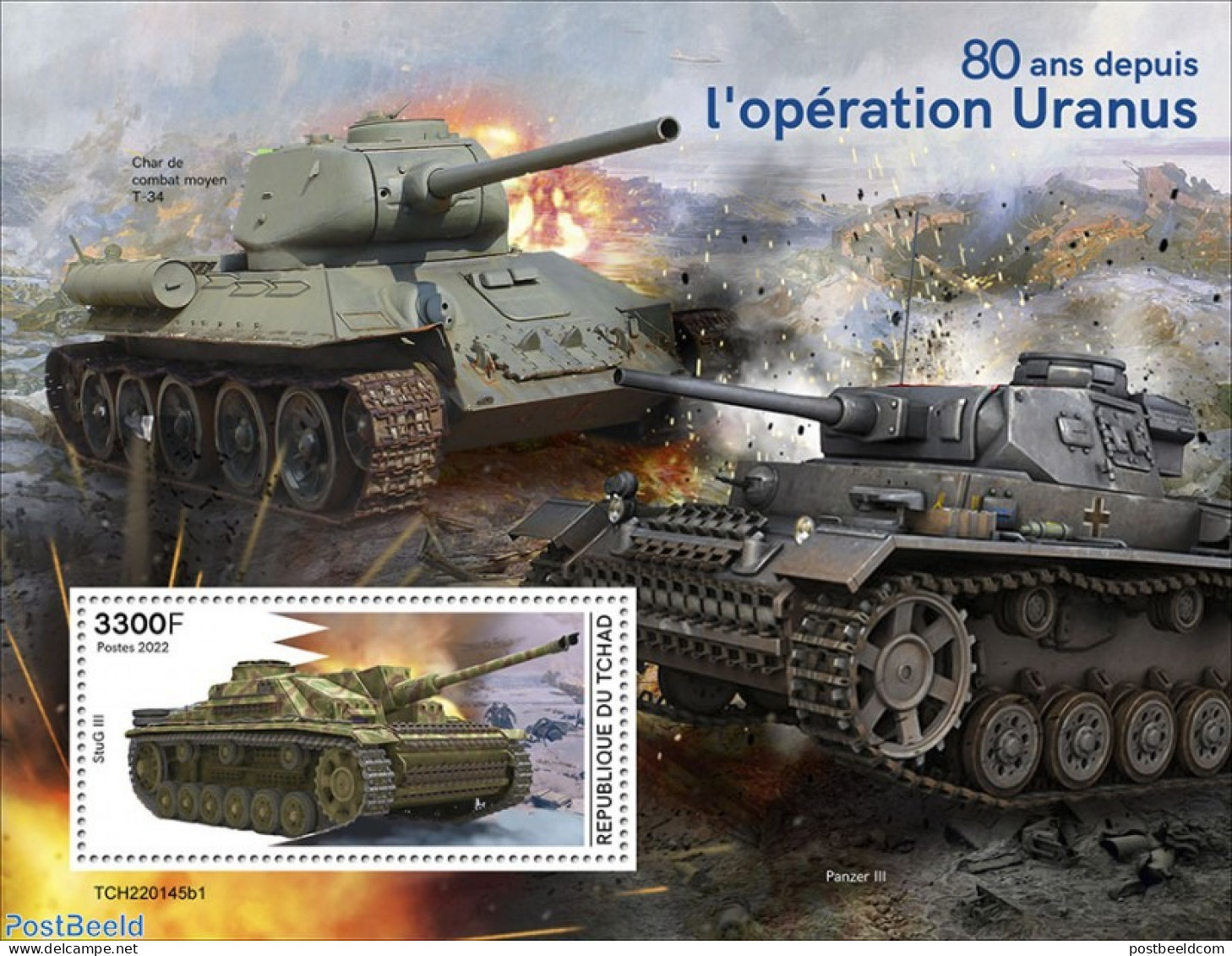 Chad 2022 80 Years Since The Operation Uranus, Mint NH, History - Transport - World War II - Autres & Non Classés