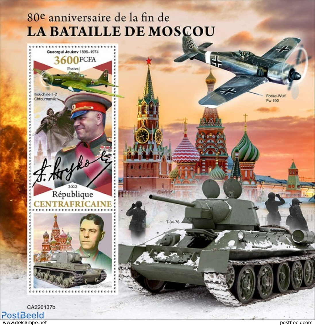 Central Africa 2022 80th Anniversary Of The End Of The Battle Of Moscow, Mint NH, History - Transport - World War II -.. - Guerre Mondiale (Seconde)
