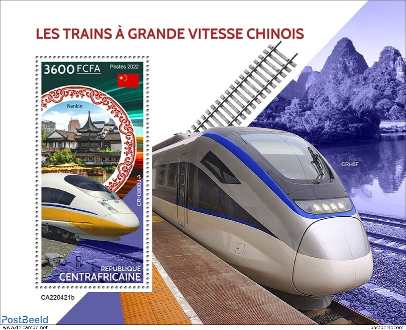 Central Africa 2022 Chinese Speed Trains, Mint NH, Transport - Railways - Trains