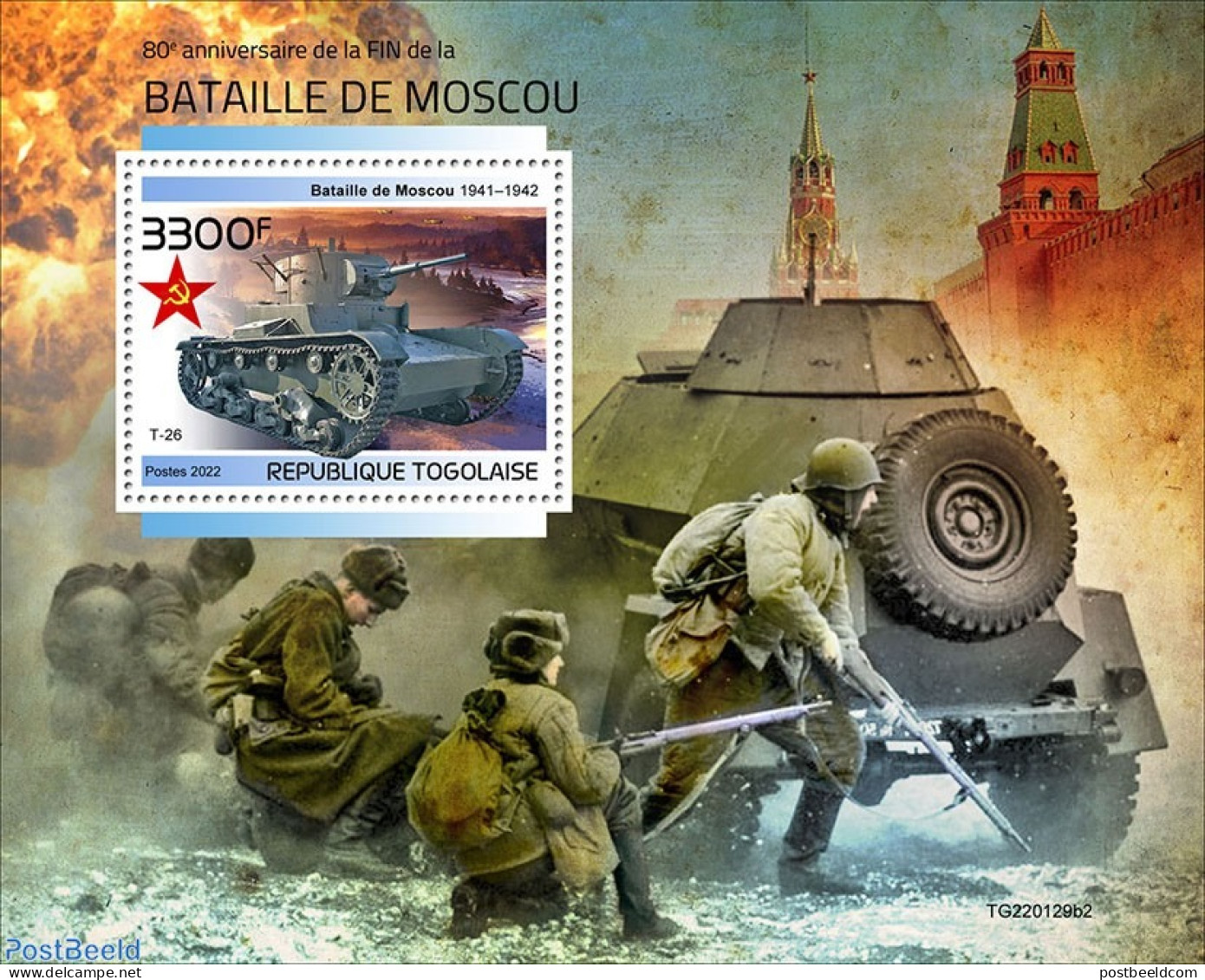 Togo 2022 80th Anniversary Of The End Of The Battle Of Moscow, Mint NH, History - Transport - World War II - Guerre Mondiale (Seconde)