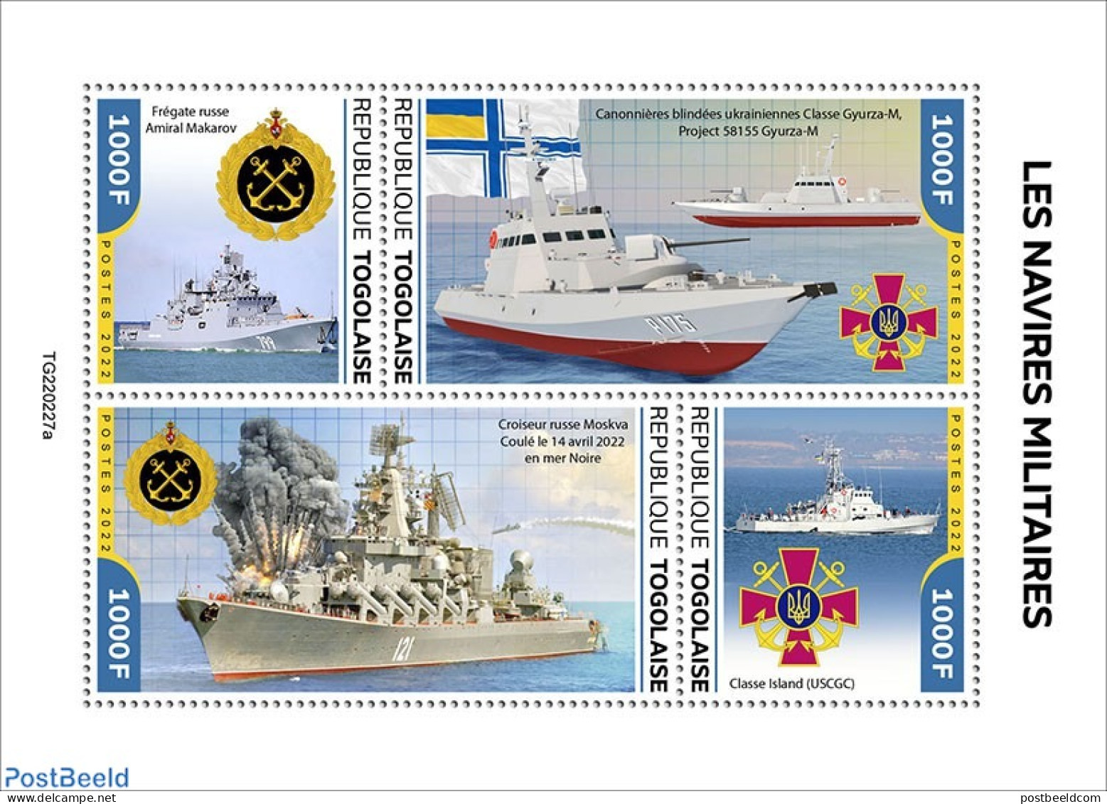 Togo 2022 Military Ships, Mint NH, Transport - Ships And Boats - Ships