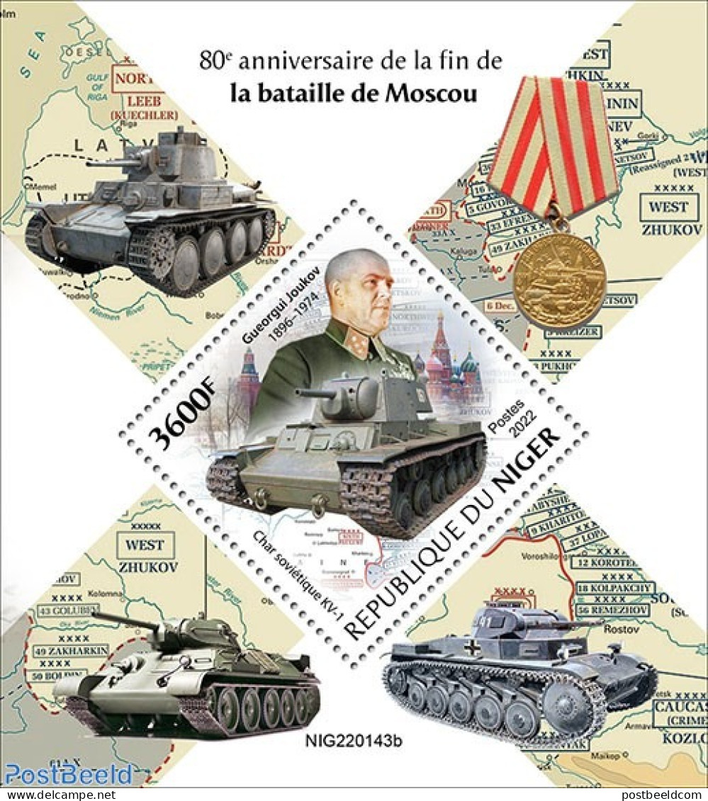 Niger 2022 80th Anniversary Of The End Of The Battle Of Moscow, Mint NH, History - Transport - World War II - 2. Weltkrieg