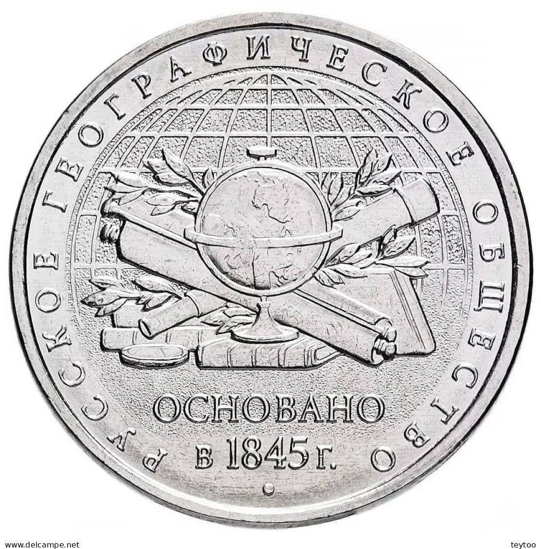 C2629# 5 Rublos Rusia 2015. 170 Aniversario Sociedad Geográfica (SC) KM_Y1591 - Russland
