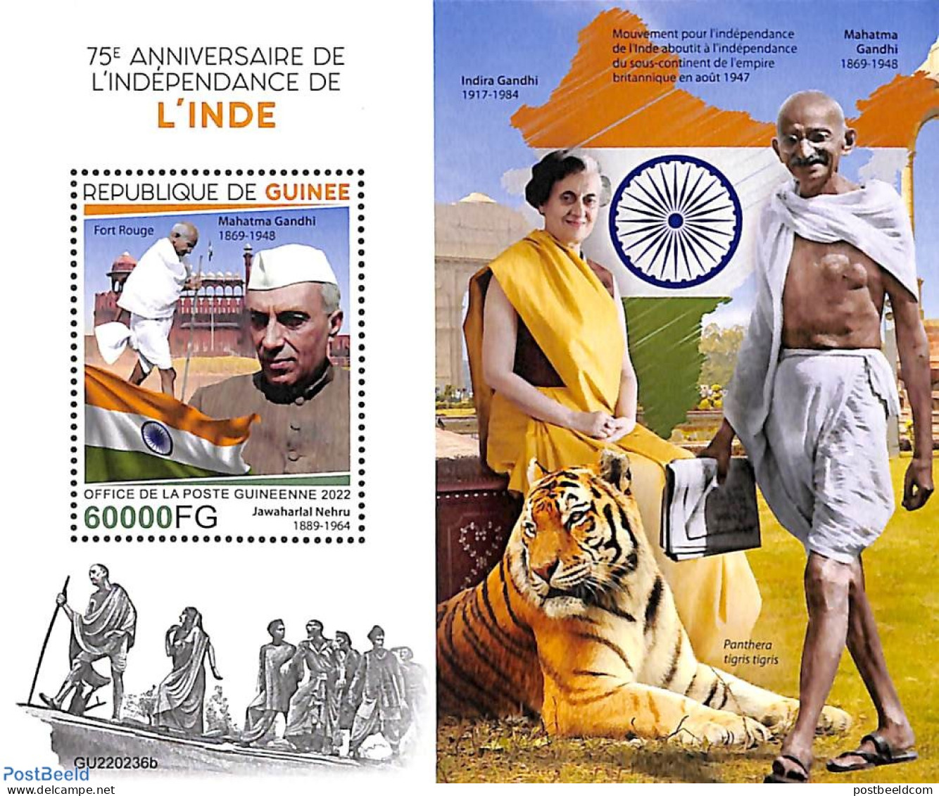 Guinea, Republic 2022 Independence Of India S/s, Mint NH, History - Gandhi - Mahatma Gandhi