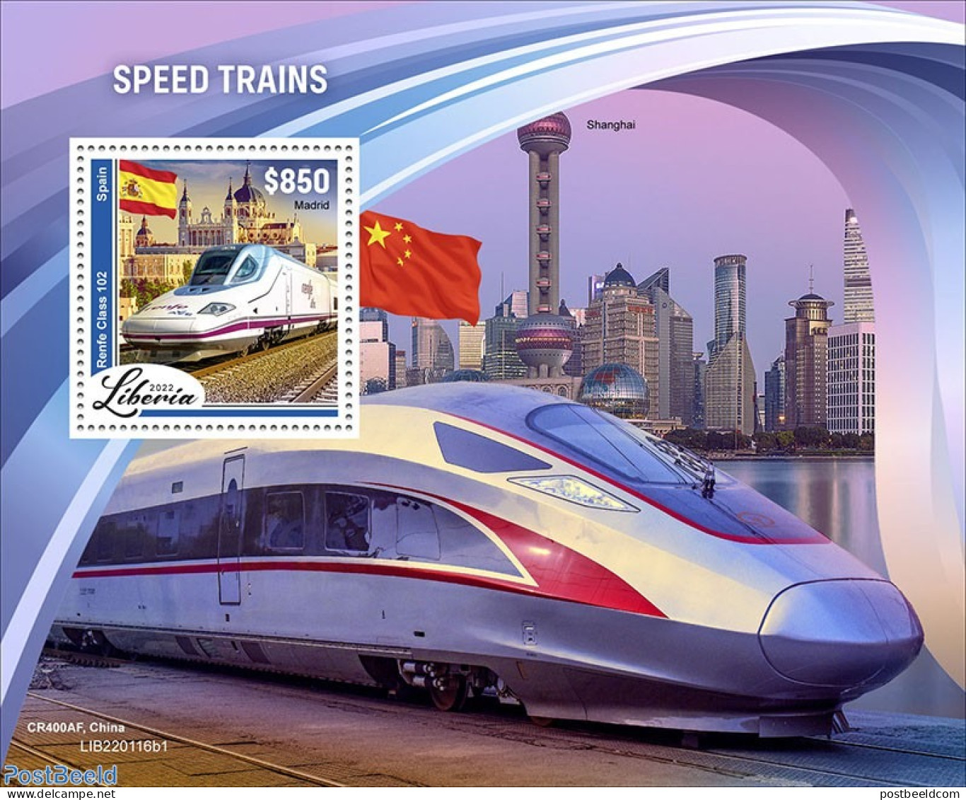 Liberia 2022 Speed Trains, Mint NH, Transport - Railways - Trains