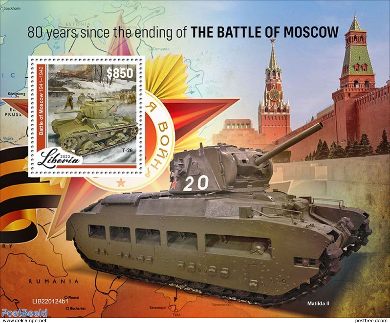 Liberia 2022 80th Anniversary Of The End Of The Battle Of Moscow, Mint NH, History - Transport - World War II - Guerre Mondiale (Seconde)
