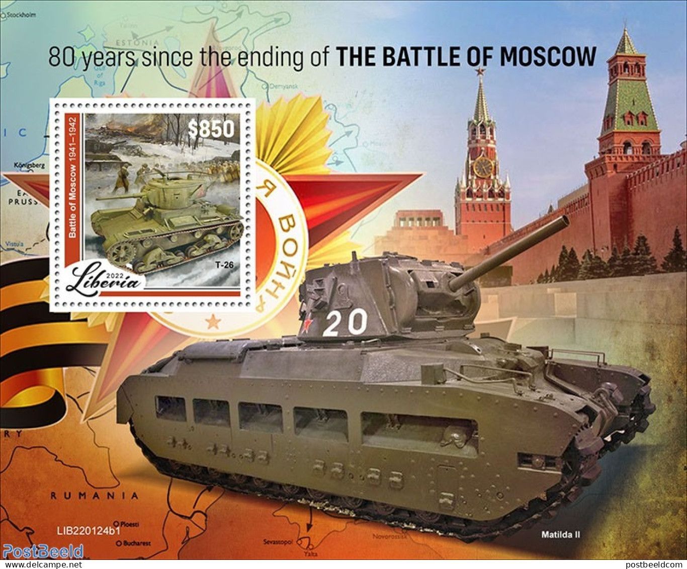 Liberia 2022 80th Anniversary Of The End Of The Battle Of Moscow, Mint NH, History - Transport - World War II - WW2 (II Guerra Mundial)