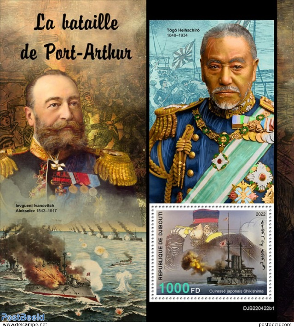 Djibouti 2022 Battle Of Port Arthur , Mint NH, History - Transport - Militarism - Ships And Boats - Militaria