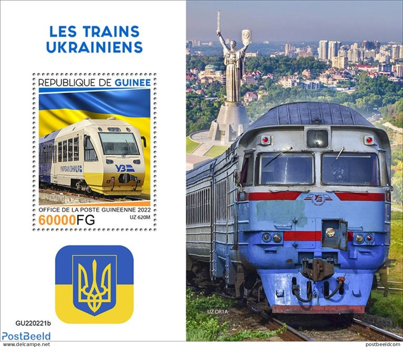 Guinea, Republic 2022 Ukrainian Trains, Mint NH, History - Transport - Flags - Railways - Trains