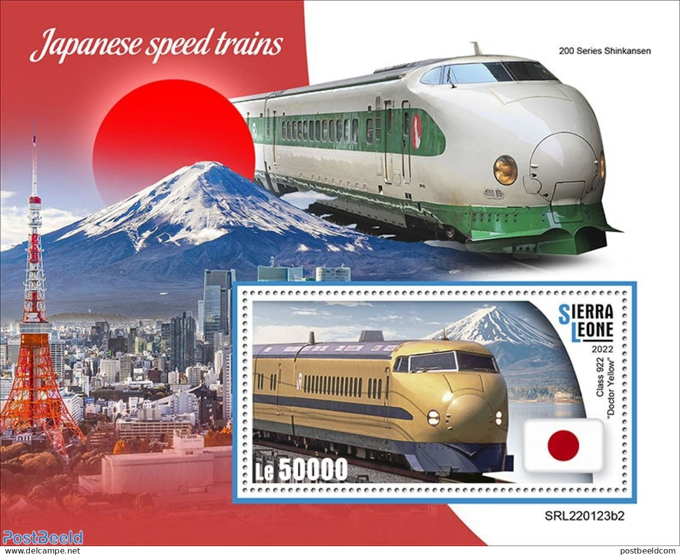 Sierra Leone 2022 Japanese Speed Trains, Mint NH, Sport - Transport - Mountains & Mountain Climbing - Railways - Arrampicata
