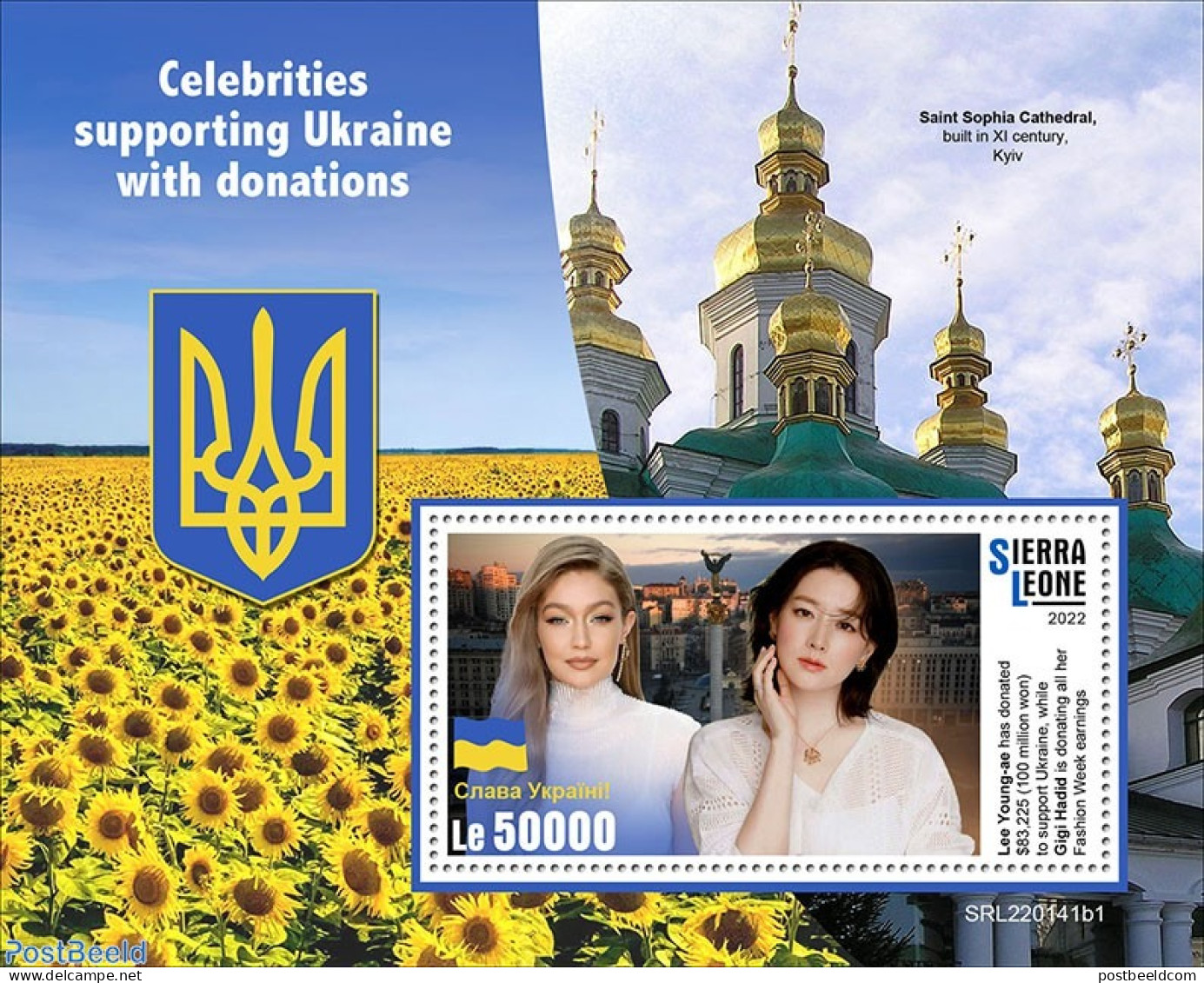 Sierra Leone 2022 Celebrities Supporting Ukraine With Donations, Mint NH, Performance Art - Movie Stars - Actors