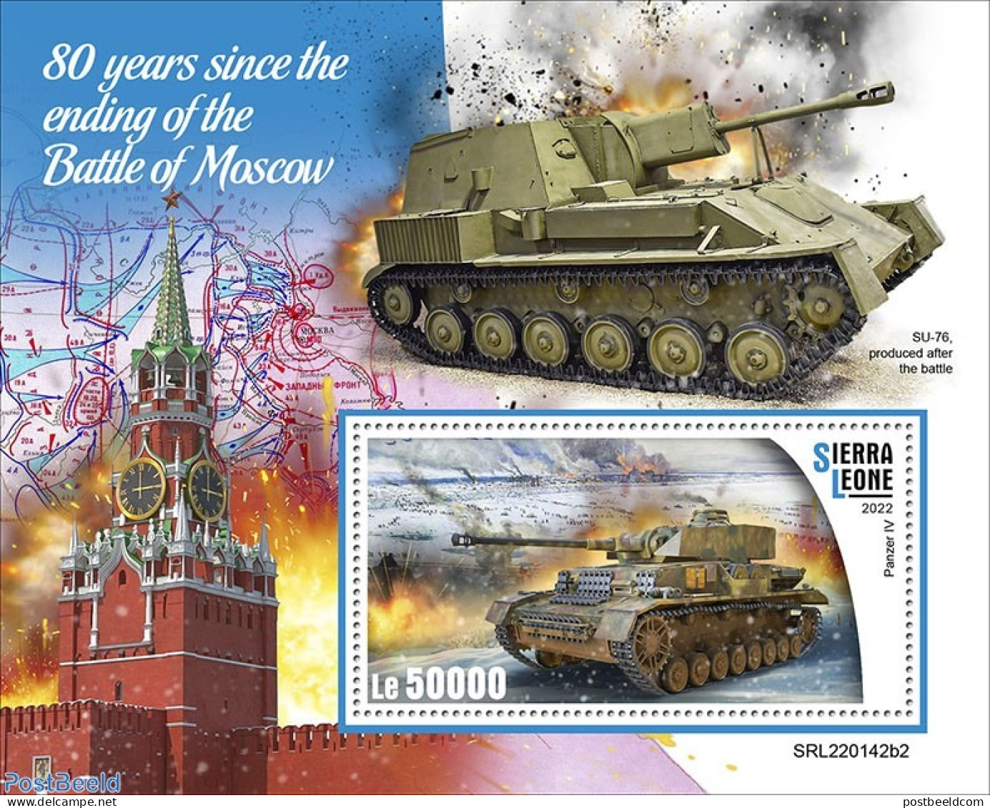 Sierra Leone 2022 80th Anniversary Of The End Of The Battle Of Moscow, Mint NH, History - Transport - World War I - WW1