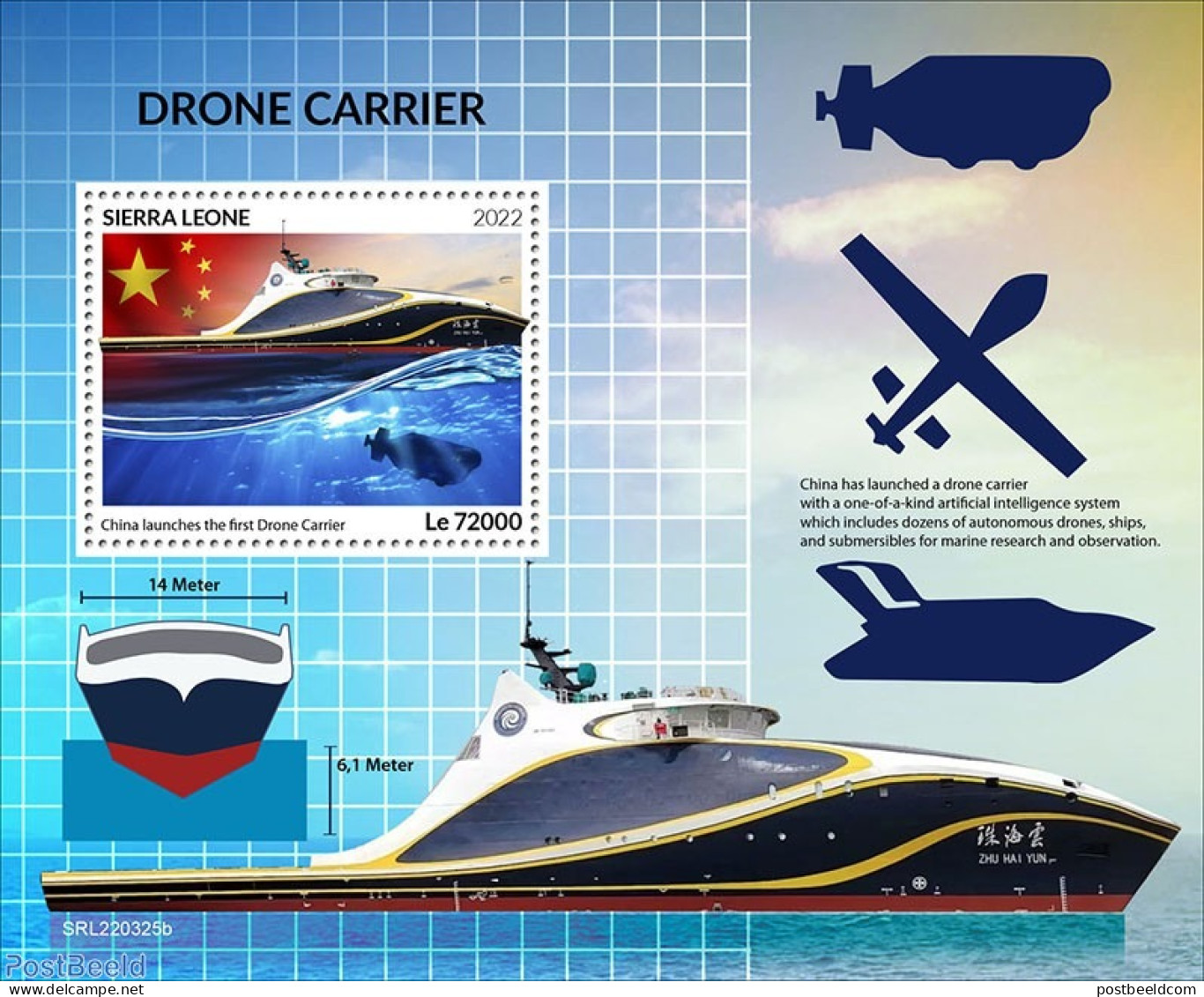 Sierra Leone 2022 Drone Carrier, Mint NH, Transport - Ships And Boats - Drones - Ships